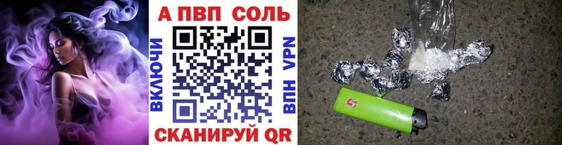 Что такое Новый Оскол Альфа ПВП АМФ Cocaine Конопля