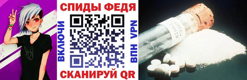 Амфетамин 98%  мега зеркало  Новый Оскол 