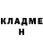КЕТАМИН VHQ Ludmilla Nefedev