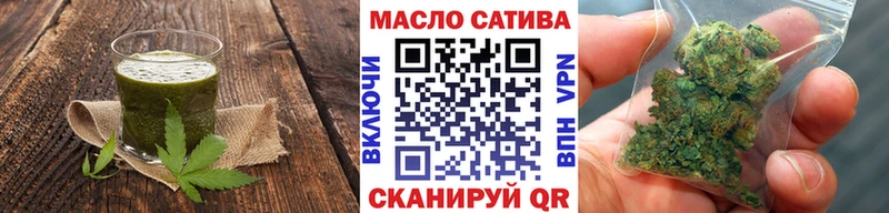 Canna-Cookies конопля  купить наркотик  Новый Оскол 