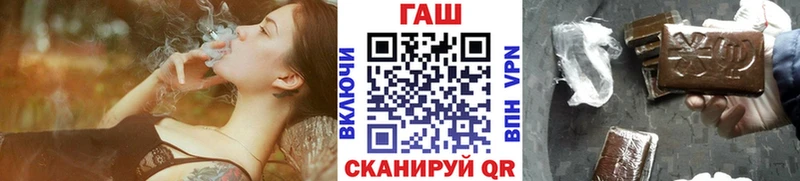 ГАШ hashish  Новый Оскол 