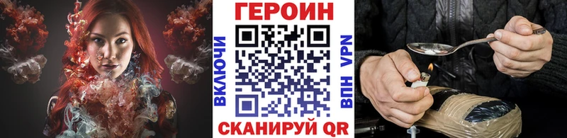 купить   Новый Оскол  ГЕРОИН белый 