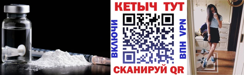 как найти   kraken зеркало  Кетамин ketamine  Новый Оскол 