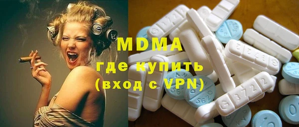 кокаин премиум Балабаново