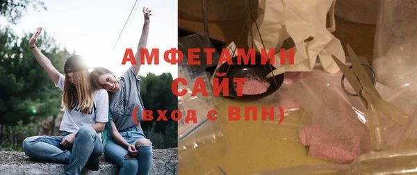 эйфоретик Баксан
