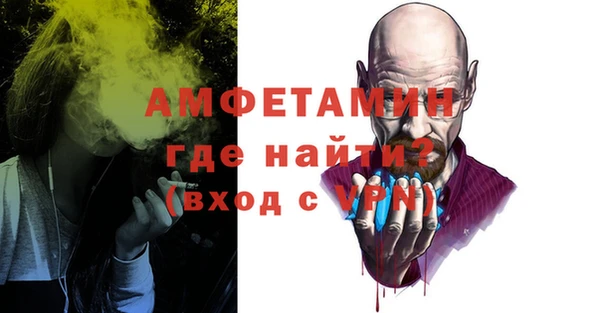 экстази Ростов