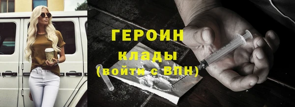 дживик Армянск