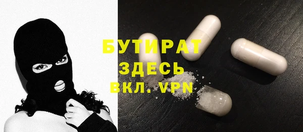 кокаин премиум Балабаново
