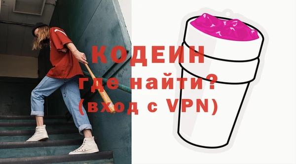 кокаин премиум Балабаново