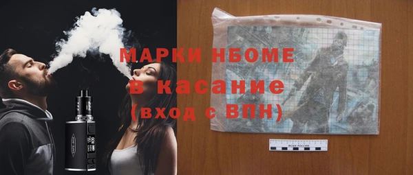 кокаин премиум Балабаново
