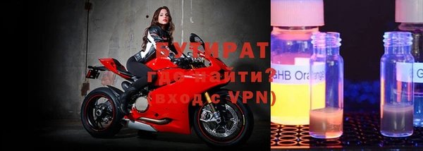 кокаин премиум Балабаново