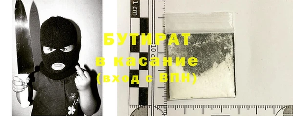 эйфоретик Баксан