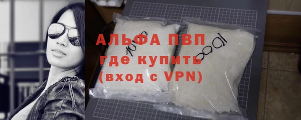 кокаин премиум Балабаново