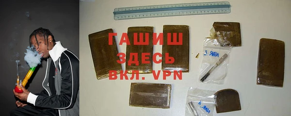 кокаин премиум Балабаново