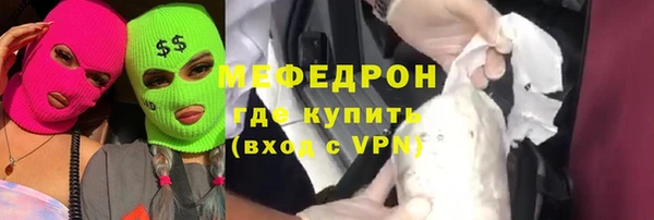 кокаин премиум Балабаново