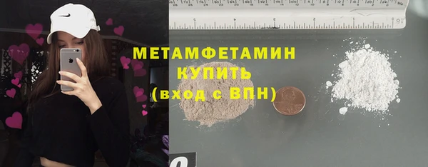 героин Балахна