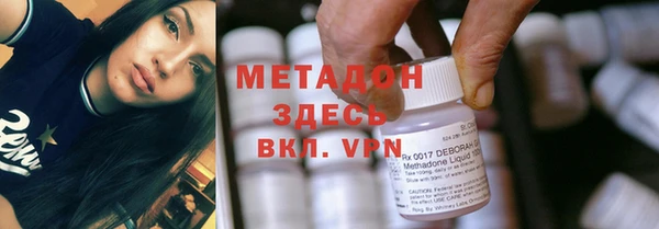 кокаин премиум Балабаново