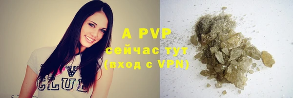 кокаин премиум Балабаново