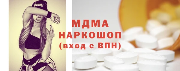 экстази Россошь