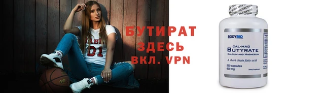 эйфоретик Баксан