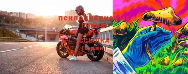 экстази Россошь