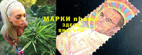 кристаллы Аркадак
