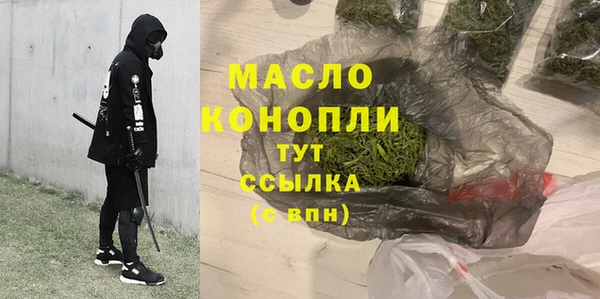 героин Балахна