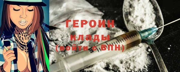 кокаин премиум Балабаново