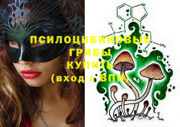 кокаин премиум Балабаново