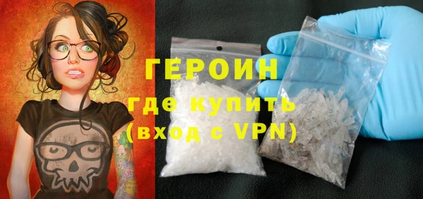 героин Балахна