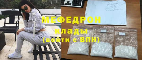 эйфоретик Баксан