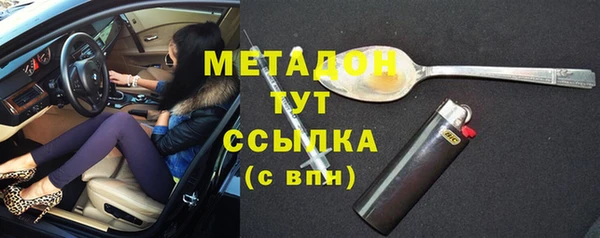 эйфоретик Баксан