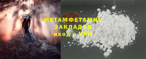 эйфоретик Баксан
