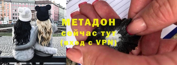 героин Балахна