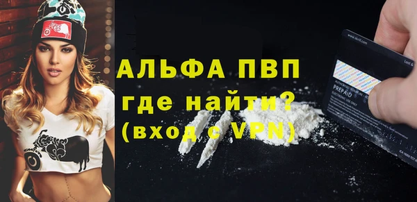 эйфоретик Баксан