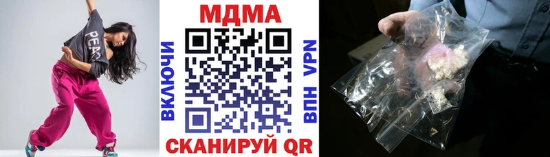 МДМА кристаллы  купить наркотики сайты  Новый Оскол 