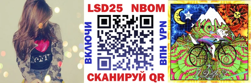Марки NBOMe 1500мкг  наркошоп  Новый Оскол 