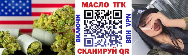 как найти наркотики  Новый Оскол  ТГК Wax 