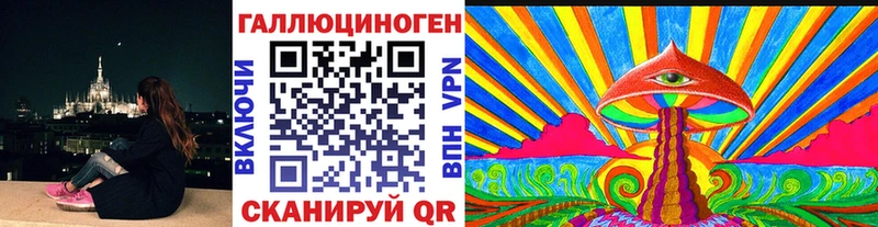наркота  Новый Оскол  Галлюциногенные грибы прущие грибы 